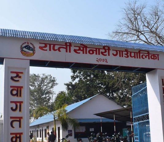 राप्तीसोनारीका अध्यक्षद्वारा प्रमुख र लेखाअधिकृतको कोठामा ताला