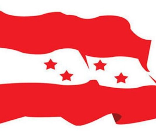 संगठन विस्तार गर्दै बाँके कांग्रेस प्रदेश कार्यसमिति