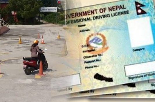 नयाँ लाइसेन्सको आवेदन जेठ देखि