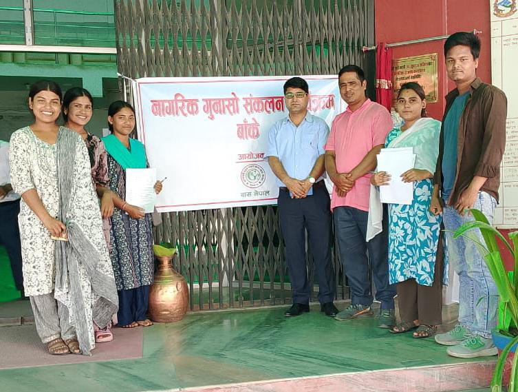 कार्यालयको ईन्टरनेट सर्भरमा सेवाग्राहीहरुको चासो