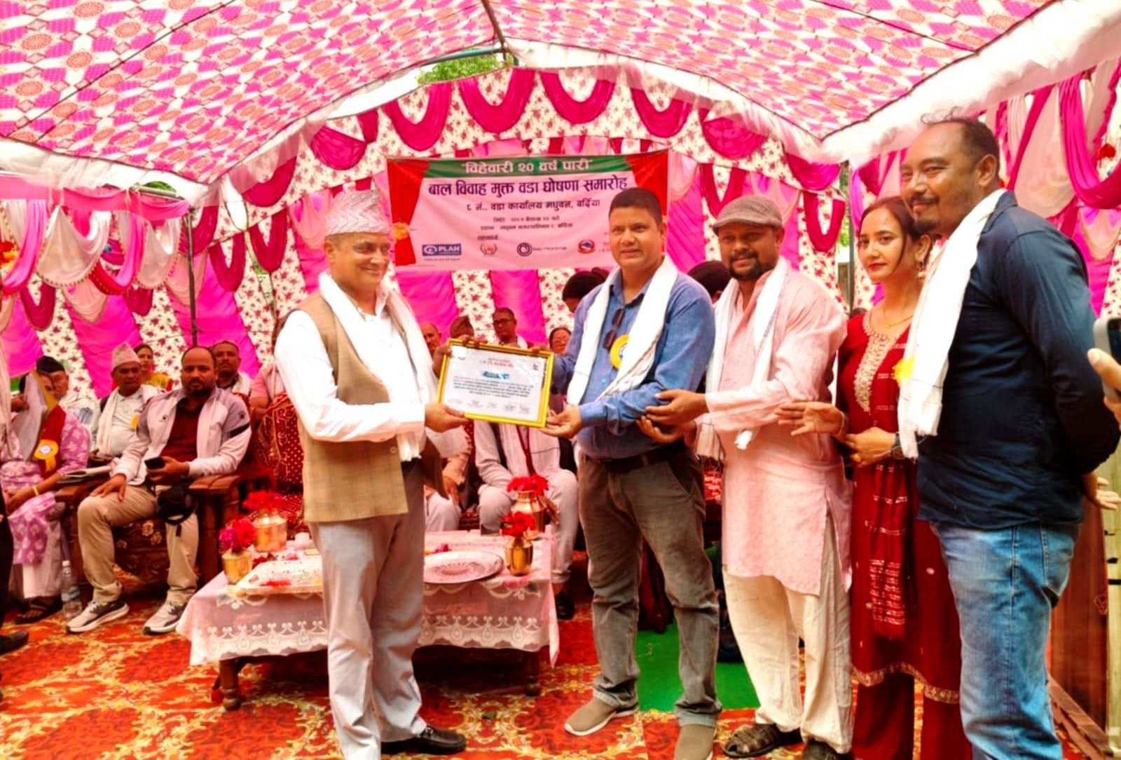 बर्दियाको मधुवन नगरपालिकामा बाल विवाहमुक्त घोषणा अभियान तिव्र