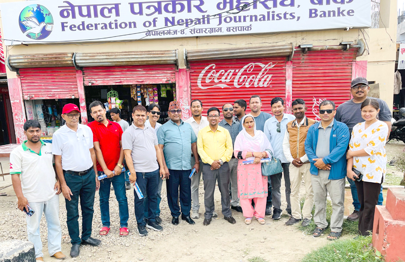 डुडुवाले पत्रकार महासंघ बाँकेमा सभा हल निर्माण गर्ने