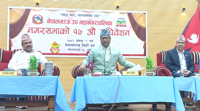 नेपालगन्ज उपमहानगरपालिकाको आगामी आर्थिक बर्ष २०८२।८३ को बजेट पारित