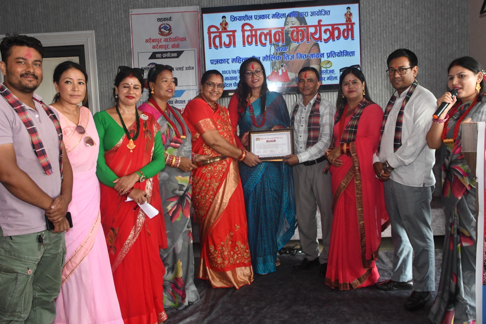 तीज संस्कृतिलाई जगेर्ना गर्न मौलिक तीज गितको भुमिका महत्वपुर्ण रहेकोमा जोड