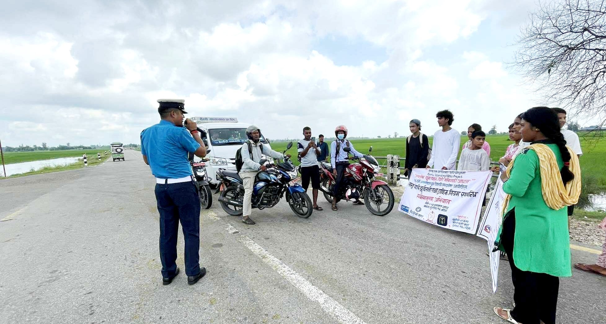 २६औँ अन्तर्राष्ट्रिय युवा दिवसको अवसरमा बर्दियाको तीन पालिकामा सचेतना कार्यक्रम