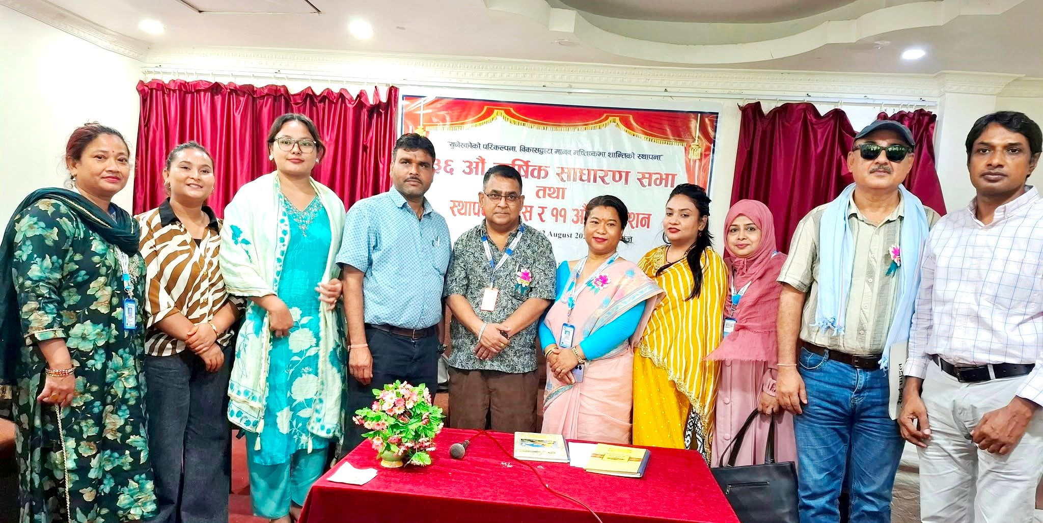 बाँके युनेस्को क्लबको ११ औं अधिवेसनबाट सिद्दिकीको अध्यक्षतामा नयाँ कार्यसमिति निर्वाचित