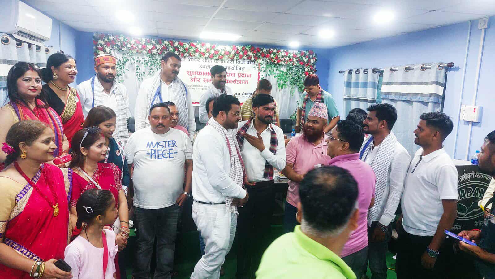 अवधी पत्रकार संघ नेपाल, बाँकेद्वारा हरितालिका तीज अर्थात कजरी तीजको अवसरमा शुभकामना आदान प्रदान तथा सम्मान कार्यक्रमको आयोजन