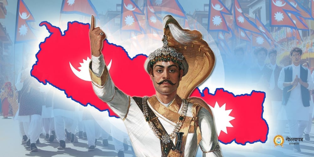 ३०४औँ पृथ्वी जयन्ती तथा राष्ट्रिय एकता दिवस मनाइँदै