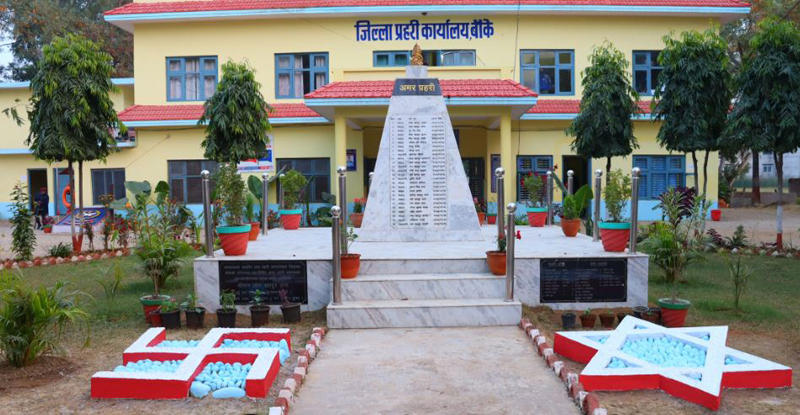 अनुसन्धान कार्यमा रचनात्मक सहयोग गर्न बाँके प्रहरीको अनुरोध