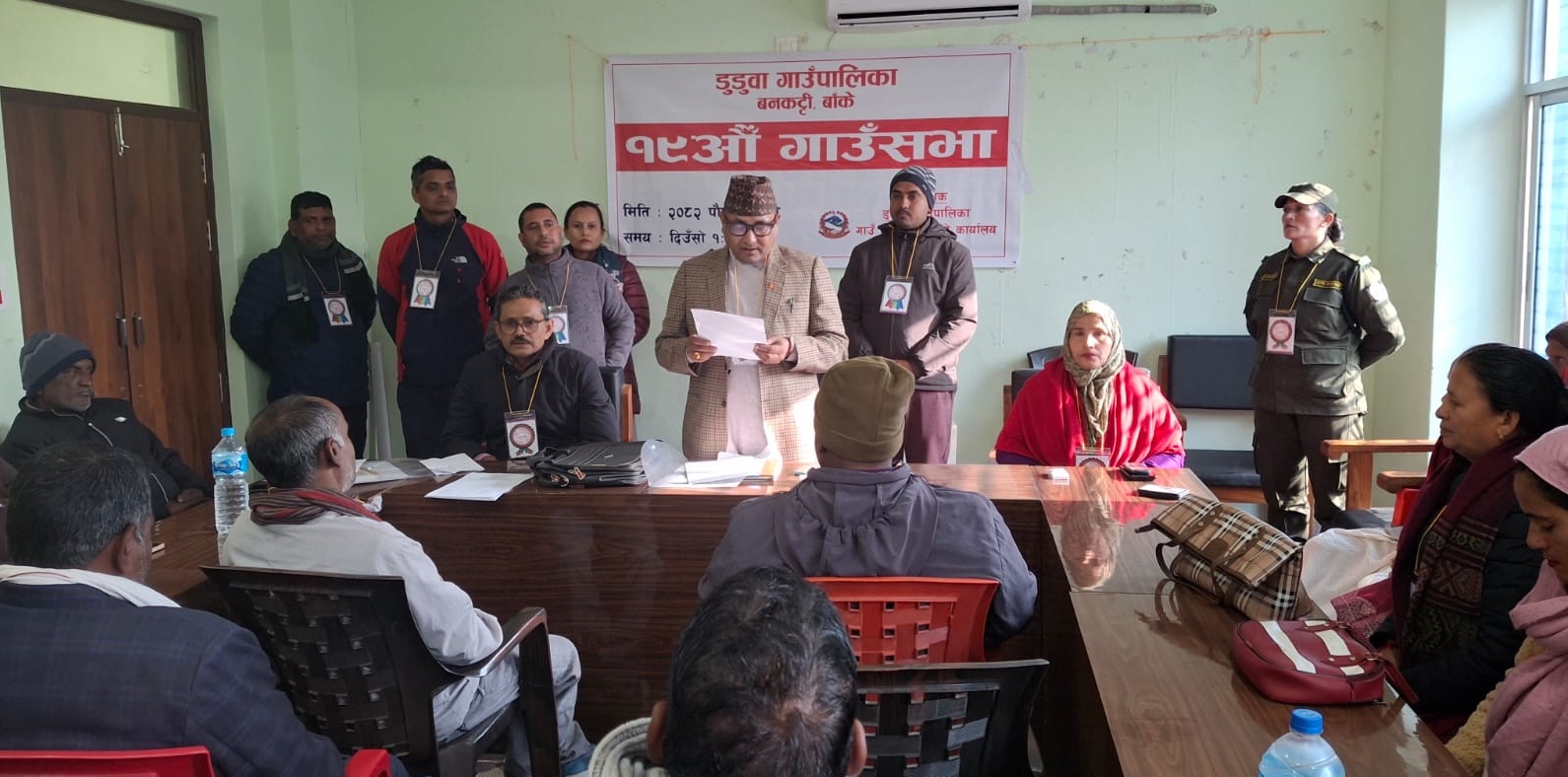 डुडुवाको १९औँ गाउँसभाबाट प्रगति समिक्षा र बजेट तथा कार्यक्रम संशोधन