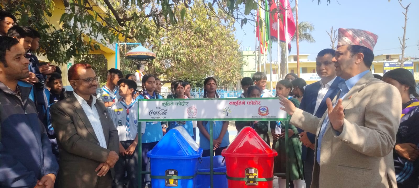 नेपालगन्जका बिभिन्न विद्यालयहरुमा स्ट्यान्ड सहितको डस्टबिन बितरण