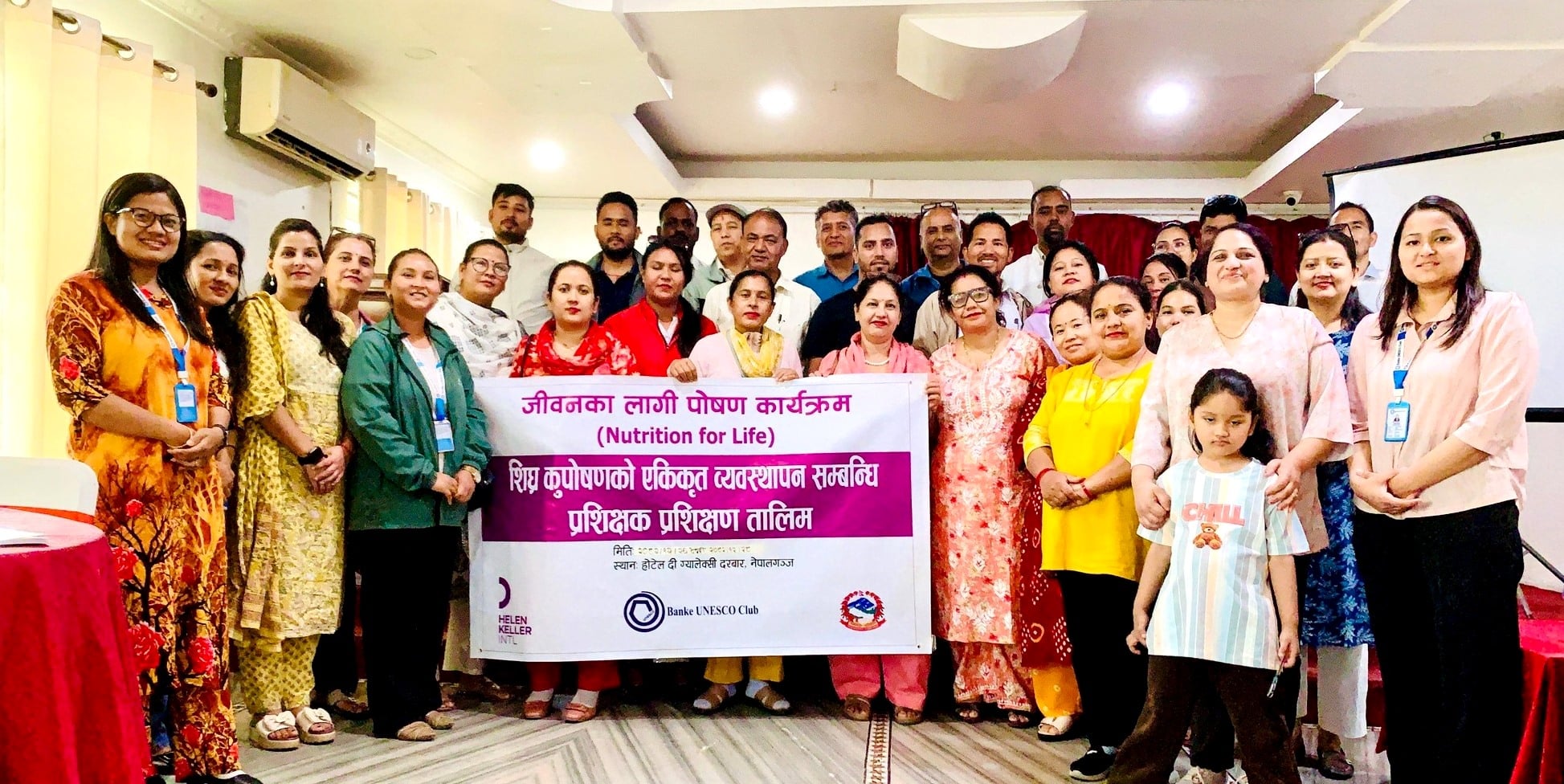 बाँकेमा कुपोषण व्यवस्थापन तथा गुणस्तरीय पोषण सेवा प्रभावकारी बनाईने