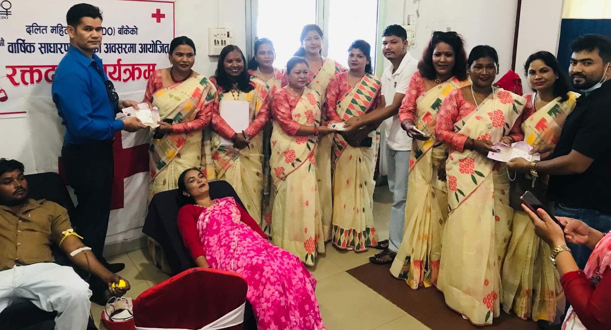 दलित महिला संघ (फेडो) को आयोजनामा १९ जनाद्वारा रक्तदान
